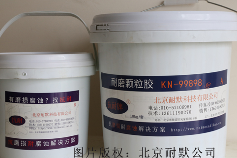 大小顆粒耐磨涂層 大小顆粒耐磨涂層